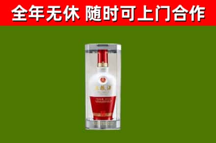 上海市回收五粮液行情