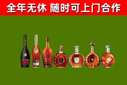 上海市回收洋酒
