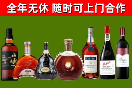 上海市回收红酒