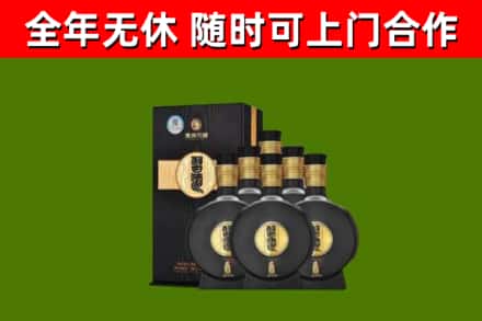 上海市回收习酒