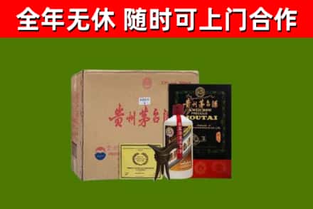 上海市烟酒回收汉帝茅台酒.jpg