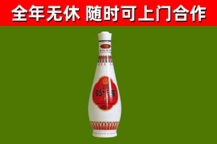 上海市烟酒回收瓷瓶汾酒.jpg