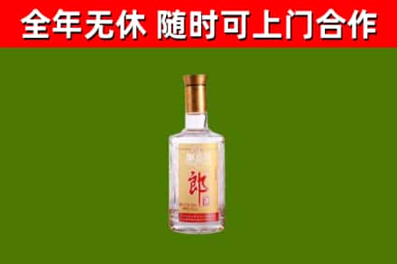 上海市回收郎酒