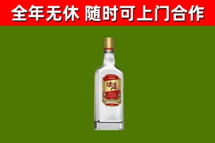 上海市回收尖庄酒