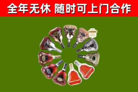 上海市回收XO