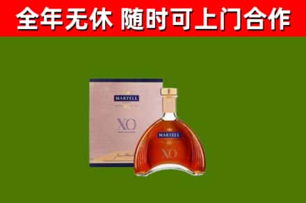 上海市回收马爹利洋酒