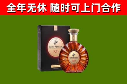 上海市回收人头马洋酒